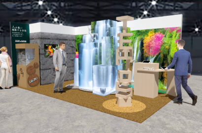 SCビジネスフェア2023パース