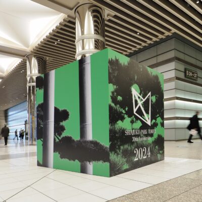 新宿パークタワー New Year Display