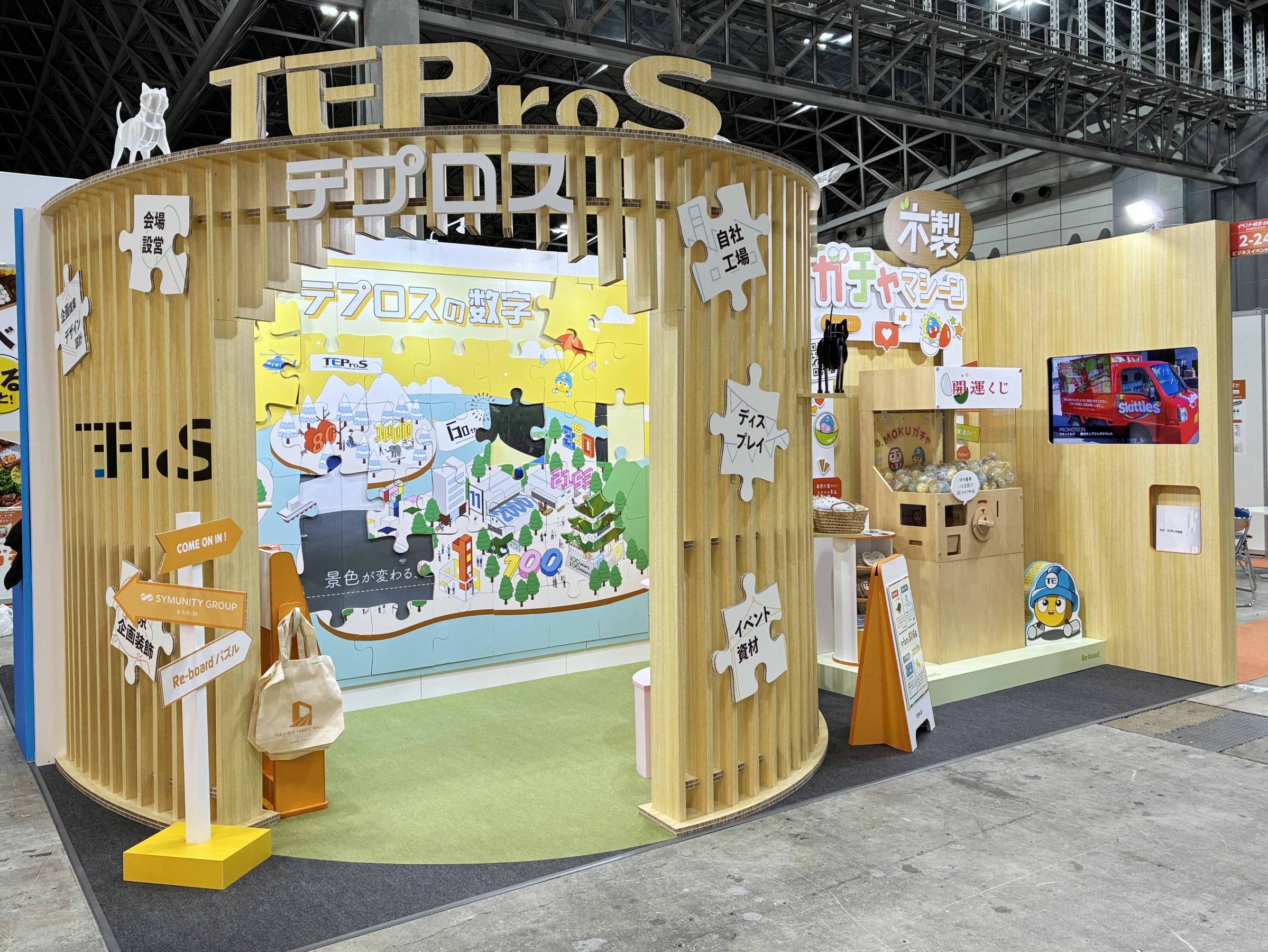 LIVeNT2026 出展ブース