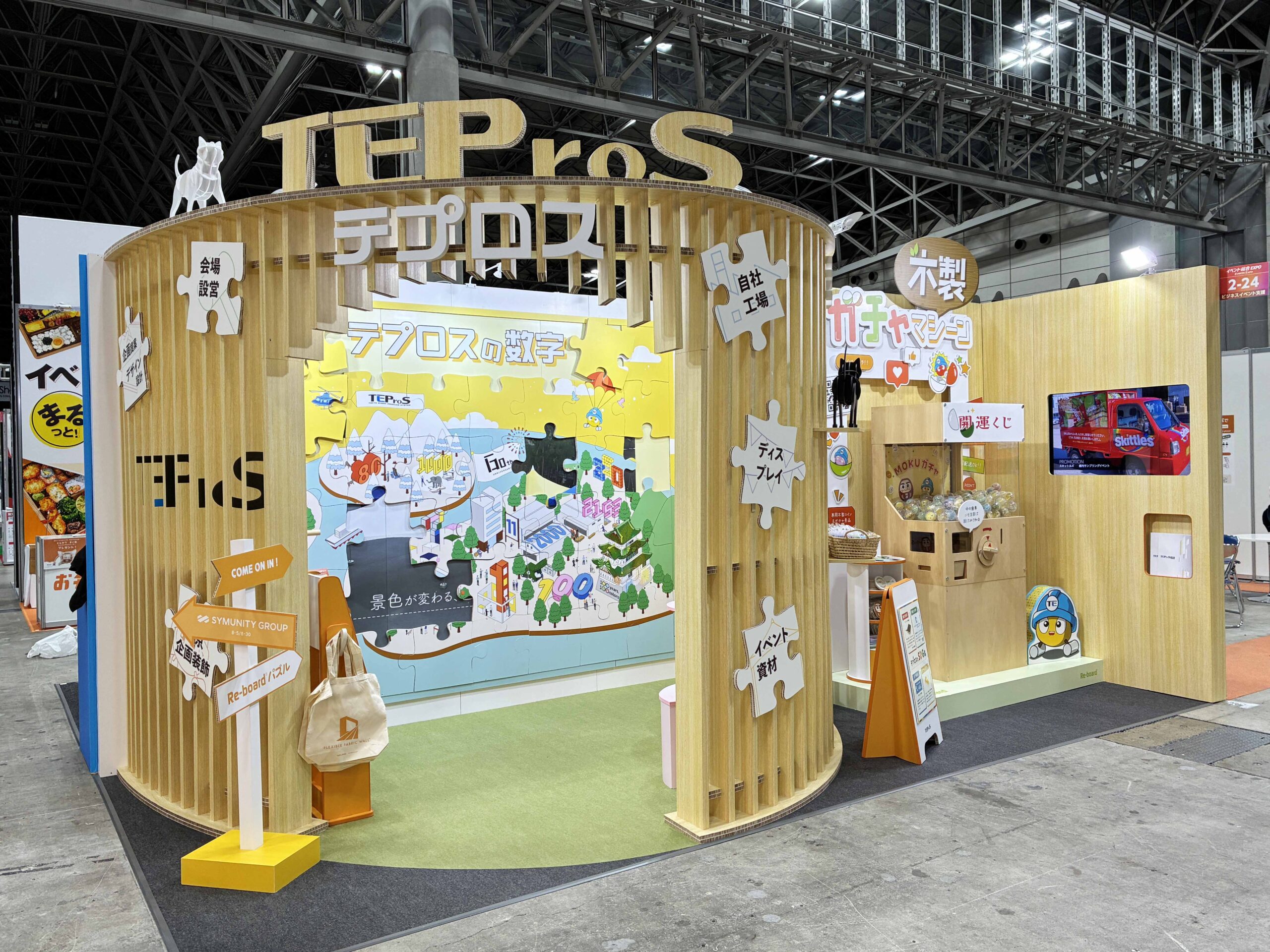 LIVeNT2026 出展ブース