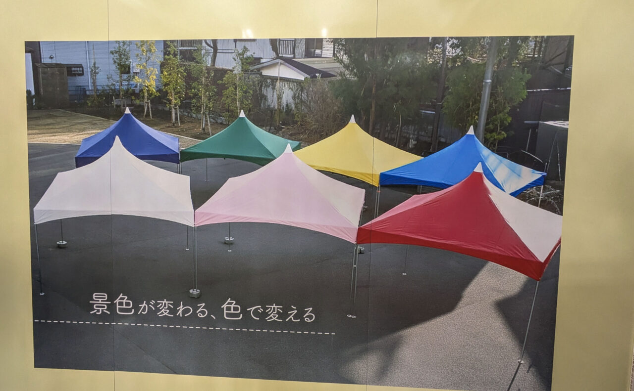 PXL_20260123_082611268