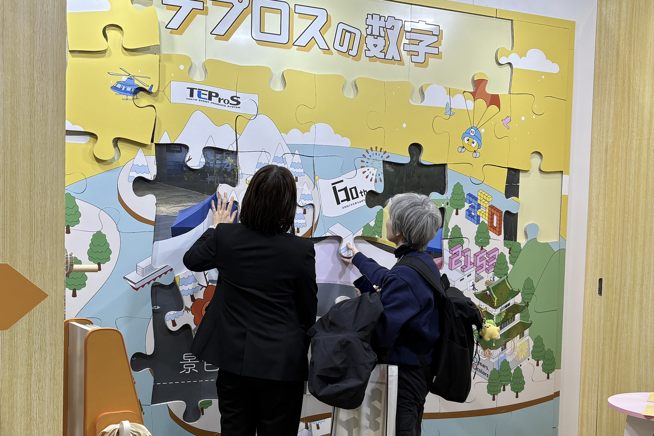 ライベント_パズル_2x3